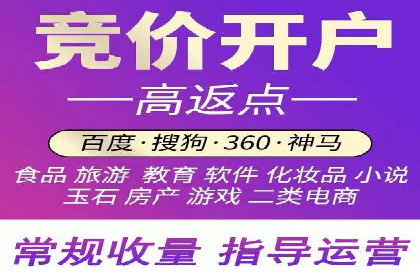 百度推广成本揭秘：价格影响因素分析