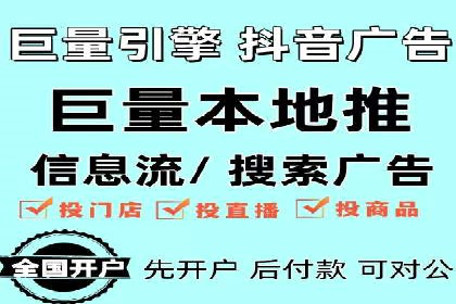 案例分享：SEM竞价代运营助力企业增长
